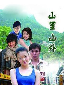 弃婿归来