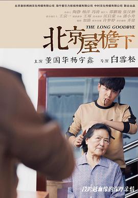 一个女魔头的自我修养