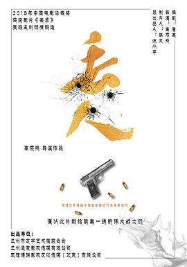 帝女无双：撩个冥帝当相公