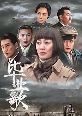 穿越之归园田居