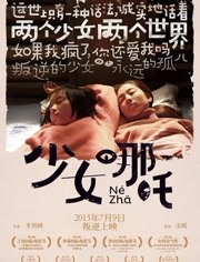 英雄联盟之主播是外星人