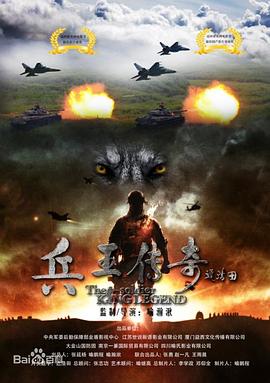 危险关系