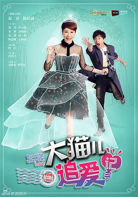 闪婚蜜爱：高冷老公二选一