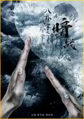 测试关键词28