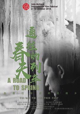 黑石密码