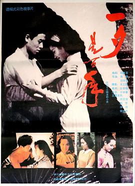 你可曾真心爱过我