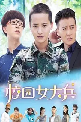 卿本天命
